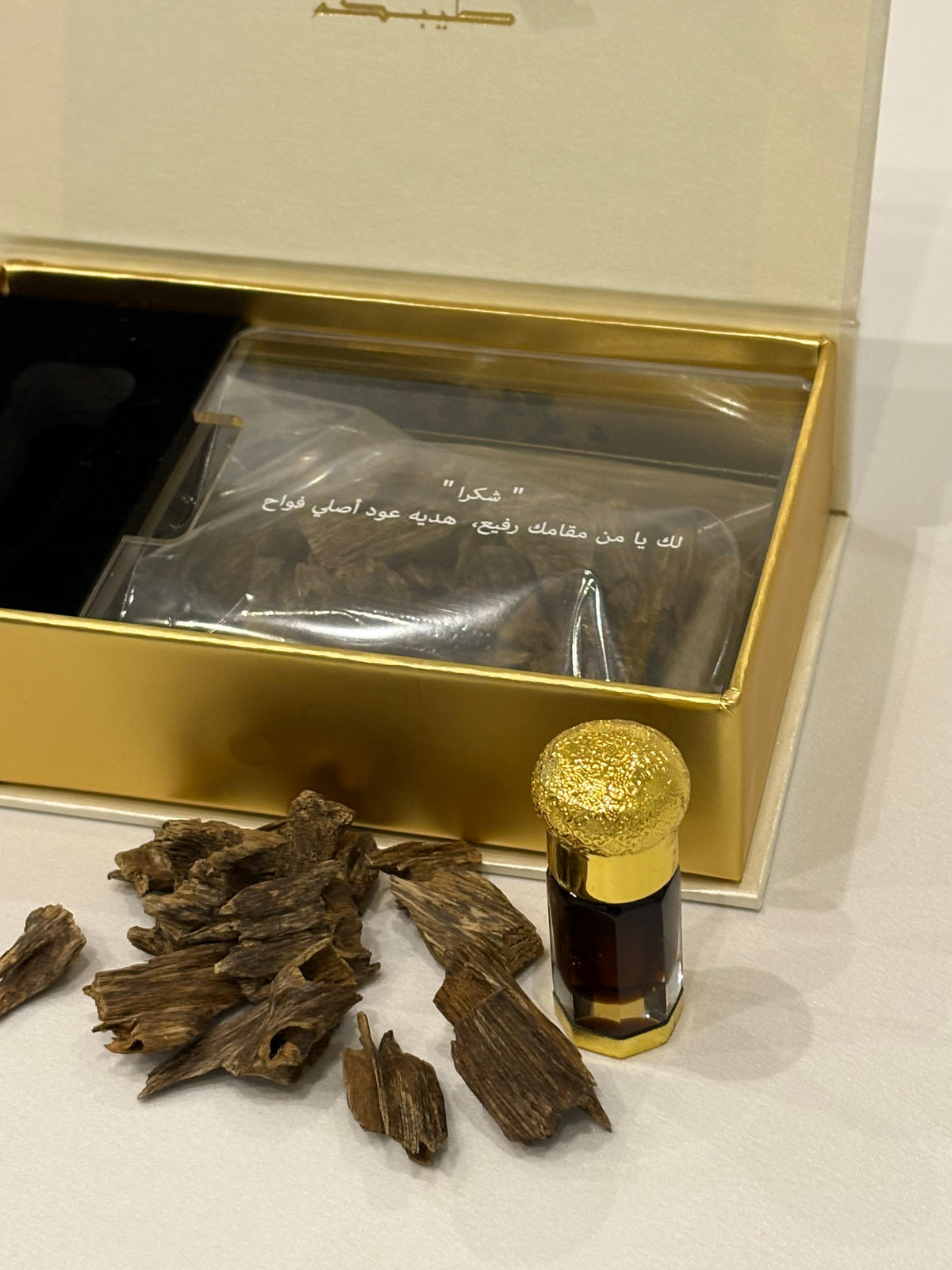 Oud Gift Box