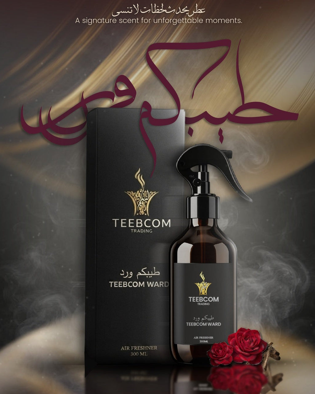 Teebcom Ward Air Freshener